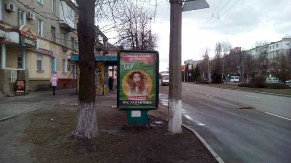 Ситилайт B в Кременчуге пр. Свободи, р-н зуп. "вул. В. Бойка" фото 1