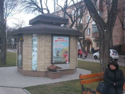 Ситилайт A в Кременчуге сквер Бабаєва, №2 (1,10 х 1,48 м.) фото 1