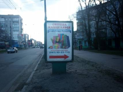 Ситилайт A в Кременчуге вул. ст. л-та Кагала, 61 фото 1