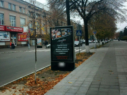 Скроллер A в Кременчуге, 1,2х1,8  вул. Соборна, навпроти буд. №18/14 (Індустріал банк) (скрол) - 401484 фото 1