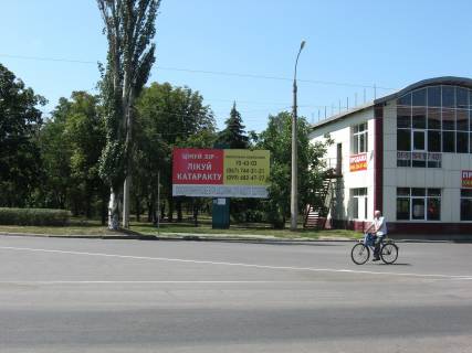Билборд A в Кременчуге ул.Небесной сотні, вул. Миколаївська (вул. Артема) фото 1
