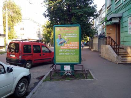 Ситилайт A в Кременчуге вул. Небесної сотні, 15 фото 1