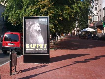 Ситискролл A в Кременчуге вул. Соборна - вул. Перемоги (скрол) фото 1