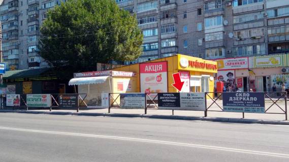 Нестандарт A в Кременчуге пр. Лесі Українки, зуп. "вул. Героїв України" № 06 (1 х 3 м.) фото 1