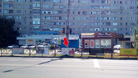 Нестандарт A в Кременчуге пр. Лесі Українки, зуп. "вул. Козацька" № 3 (1 х 2 м.) фото 1