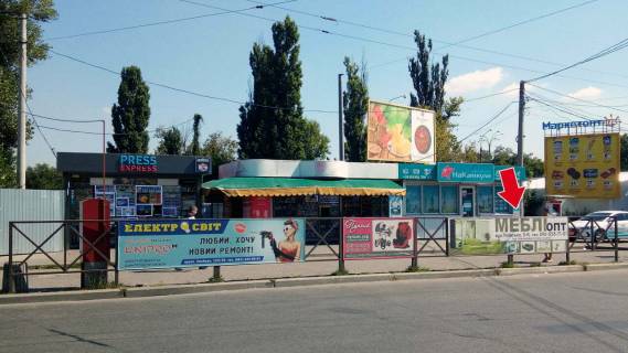 Нестандарт A в Кременчуге вул. Халаменюка - вул. Старшого лейтенанта Кагала (кол. Першотравнева), зуп. "Залізничний вокзал" №3 (1 х 4 м.) фото 1