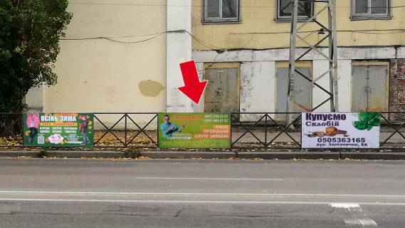 Non-Standard A in Kremenchuk av. Svobodi - st. Troic'ka - st. Horol's'ka No21 (1h2 m.) Photo 1
