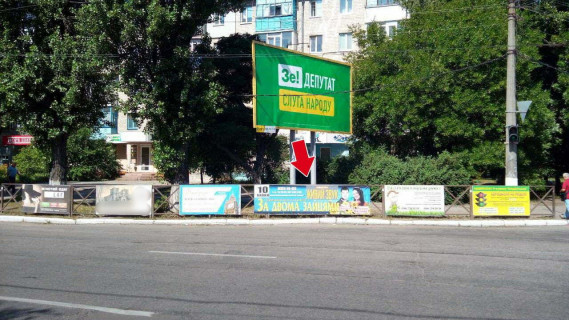 Non-Standard A in Kremenchuk av. Svobodi - st. Vadima Pugacova No4 (1 h 3 m.) Photo 1