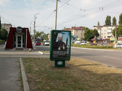 Ситилайт B в Кременчуге, 1,2х1,8  пр. Свободи, 56 (ПК КрАЗ) фото 1