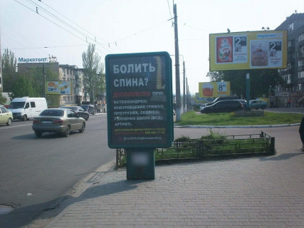 Citylight A in Kremenchuk, 1,2х1,8  av. Svobodi (zup. "Vodokanal" v centr) Photo 1