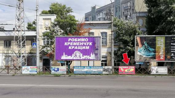 Нестандарт A в Кременчуге пр. Свободи - вул. Троїцька - вул Хорольська №04 (1х2 м.) фото 1