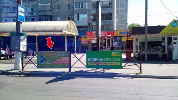 Нестандарт A в Кременчуге пр. Лесі Українки, зуп. "вул. Керченська" № 1 (1 х 2 м.), на НПЗ фото 1