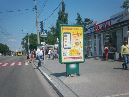Ситилайт A в Кременчуге, 1,2х1,8  пр. Свободи, зуп. "Водоканал", з центру фото 1