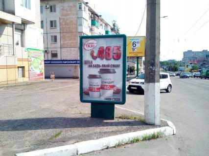 Ситилайт B в Кременчуге, 1,2х1,8  пр. Свободи, 16 фото 1