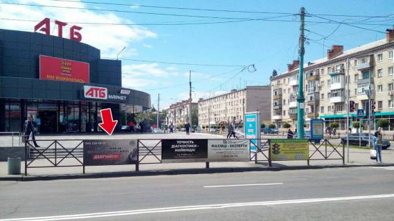 Нестандарт A в Кременчуге вул. Небесної сотні - вул Університетська, р-н АТБ № 1 (1 х 2 м.) фото 1
