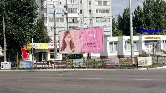 Нестандарт A у Кременчуці пр. Свободи - вул. Троїцька - вул Хорольська №10 (1х2 м.) Фото 1