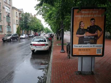 Ситилайт A в Кременчуге, 1,2х1,8  вул. Соборна, р-н буд. № 6 фото 1