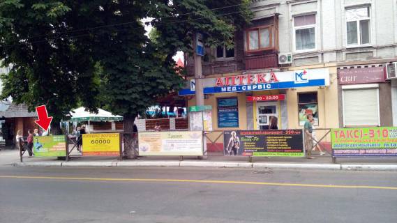 Нестандарт A в Кременчуге вул. Небесної сотні (зуп. Центр) №01 (1х2 м.) фото 1