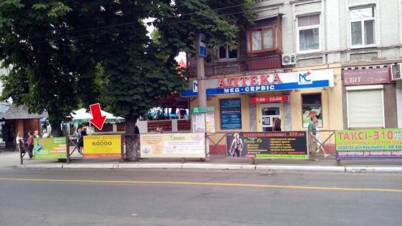 Нестандарт A в Кременчуге вул. Небесної сотні (зуп. Центр) №02 (1х2 м.) фото 1