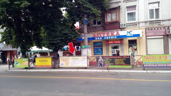 Нестандарт A в Кременчуге вул. Небесної сотні (зуп. Центр) №03 (1х3 м.) фото 1