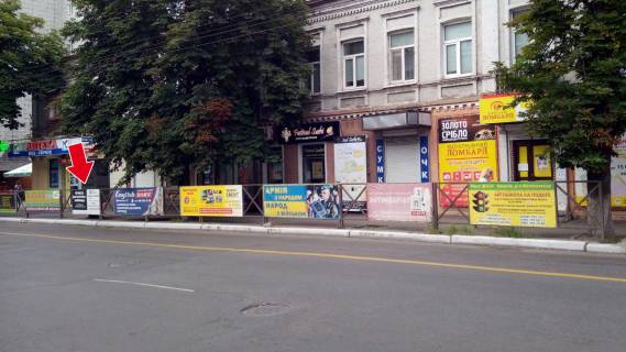 Нестандарт A в Кременчуге вул. Небесної сотні (зуп. Центр) №06 (1х2 м.) фото 1