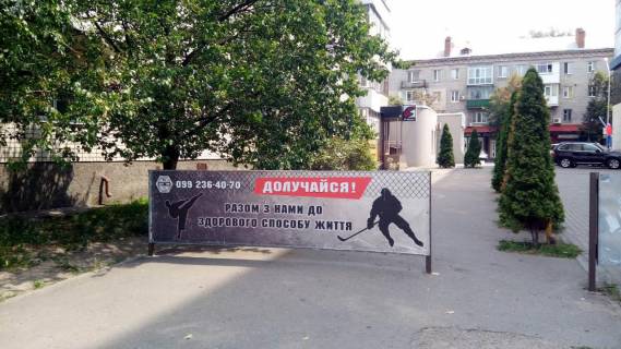 Нестандарт A у Кременчуці вул. Ігоря Сердюка (вул. Жовтнева) - р-н буд. 21 по вул. Соборній (Леніна) № 1 (1х3,80 м.) Фото 1