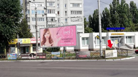 Нестандарт A у Кременчуці перехр. пр. Свободи (60-річчя Жовтня), вул. Троїцької (Красіна), вул Хорольської №14 (1х2 м.) Фото 1