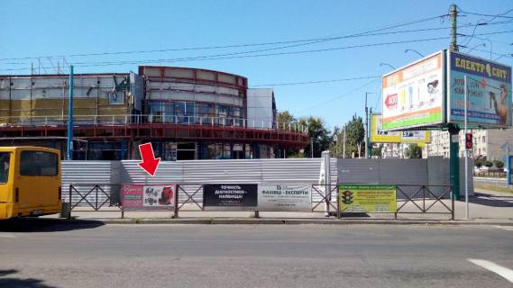 Нестандарт A в Кременчуге вул. Небесної сотні, вул Першотравнева, р-н АТБ № 1 (1 х 2 м.) фото 1