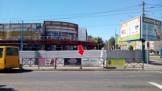 Нестандарт A в Кременчуге вул. Небесної сотні, вул Першотравнева, р-н АТБ № 2 (1 х 4 м.) фото 1