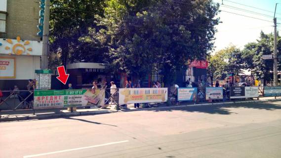 Нестандарт A в Кременчуге вул. Першотравнева, вул. Шевченко, зуп. Ринок №1 (1 х 4 м.) фото 1