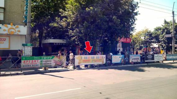 Нестандарт A в Кременчуге вул. Першотравнева, вул. Шевченко, зуп. Ринок №2 (1 х 4 м.) фото 1