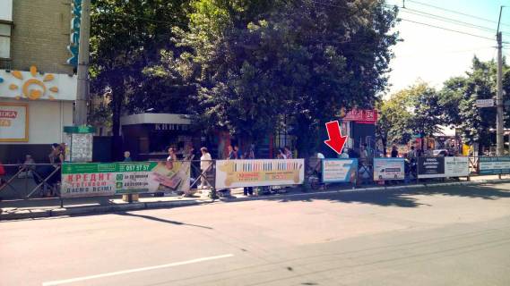 Нестандарт A в Кременчуге вул. Першотравнева, вул. Шевченко, зуп. Ринок №3 (1 х 2 м.) фото 1