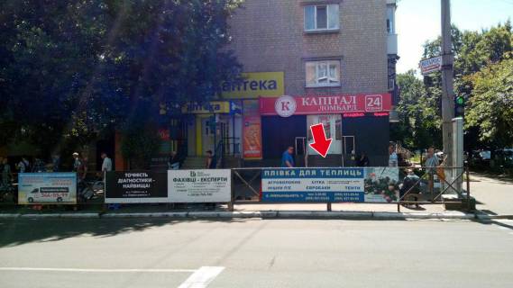 Нестандарт A в Кременчуге вул. Першотравнева, вул. Шевченко, зуп. Ринок №6 (1 х 4 м.) фото 1