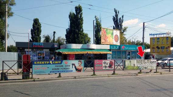 Нестандарт A в Кременчуге вул. Халаменюка, вул Першотравнева, зуп. залізничний вокзал №3 (1 х 4 м.) фото 1