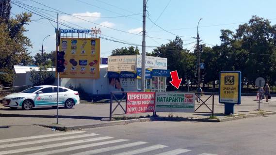 Нестандарт A в Кременчуге вул. Халаменюка, вул Першотравнева, зуп. залізничний вокзал №5 (1 х 2 м.) фото 1