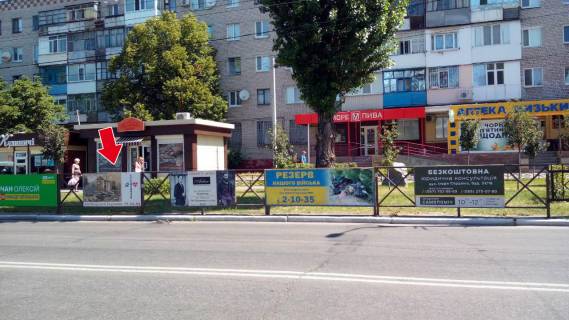 Нестандарт A у Кременчуці пр. Лесі Українки (вул. 50 років Жовтня), зуп. Ізюмова на НПЗ № 6 (1 х 2 м.) Фото 1