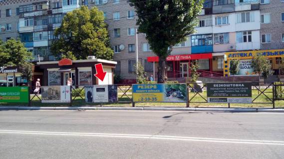 Нестандарт A у Кременчуці пр. Лесі Українки (вул. 50 років Жовтня), зуп. Ізюмова на НПЗ № 7 (1 х 2 м.) Фото 1