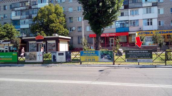 Нестандарт A в Кременчуге пр. Лесі Українки (вул. 50 років Жовтня), зуп. Ізюмова на НПЗ № 9 (1 х 2 м.) фото 1