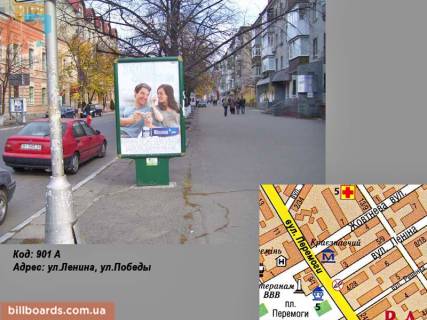 Ситилайт A в Кременчуге ул. Соборная (ул. Ленина), ул.Победы фото 1
