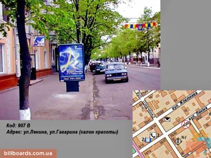 Citylight B in Kremenchuk st. Soborna (st. Lenina), st. Gagarina (salon krasi) Photo 1