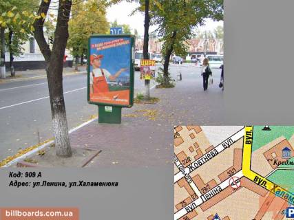 Citylight A in Kremenchuk st. Soborna (st. Lenina), st. Halamenuka Photo 1