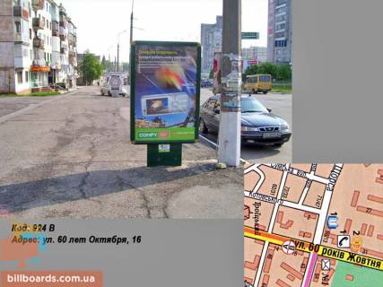 Ситилайт B в Кременчуге пр. Свободи (вул. 60 років Жовтня), 16 фото 1