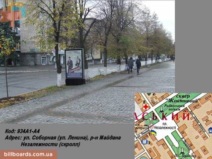 Cityscroll A in Kremenchuk st. Soborna (st. Lenina), r-n Majdanu Nezaleznosti (skroll) Photo 1