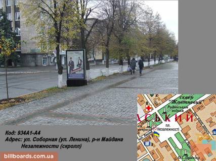 Ситискролл A в Кременчуге вул. Соборна (вул. Леніна), р-н Майдану Незалежності (скролл) фото 1
