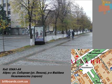 Cityscroll A in Kremenchuk st. Soborna (st. Lenina), r-n Majdanu Nezaleznosti (skroll) Photo 1