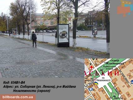 Cityscroll B in Kremenchuk st. Soborna (st. Lenina), r-n Majdanu Nezaleznosti (skroll) Photo 1