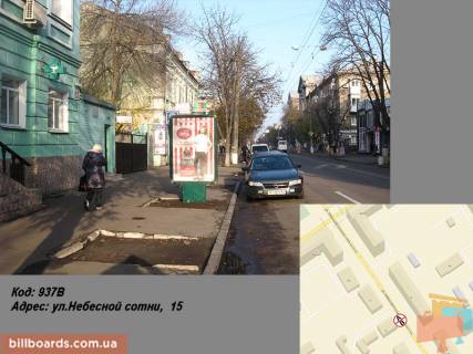Citylight B in Kremenchuk st. Nebesnoi sotni, 15 Photo 1