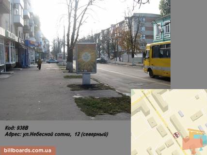 Ситилайт B в Кременчуге вул. Небесної сотні, 12 (північний) маг. Одеса фото 1