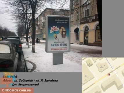 Ситилайт A в Кременчуге вул. Соборна - вул. М. Залудяка (вул. Квартальна) (1,24 х 1,87 м.) фото 1