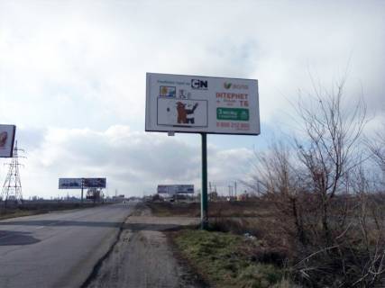 Billboard A in Samar (Novomoskovsk), 3x6  st.Suckova v rajone z/d pereezda Photo 1